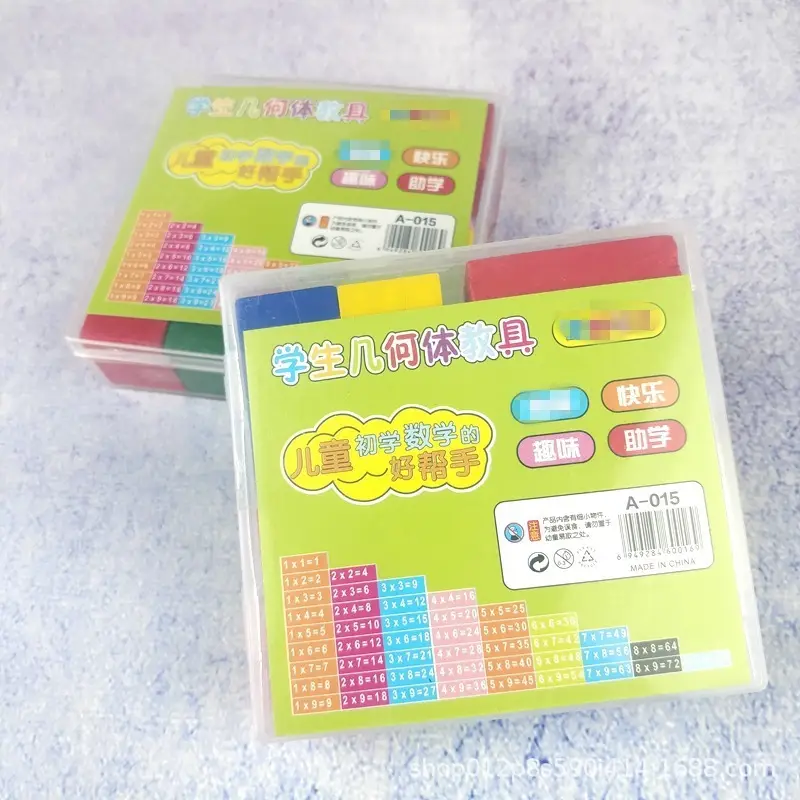 First Grade Geometry Volume Wooden Teaching Aids Set - Image 20