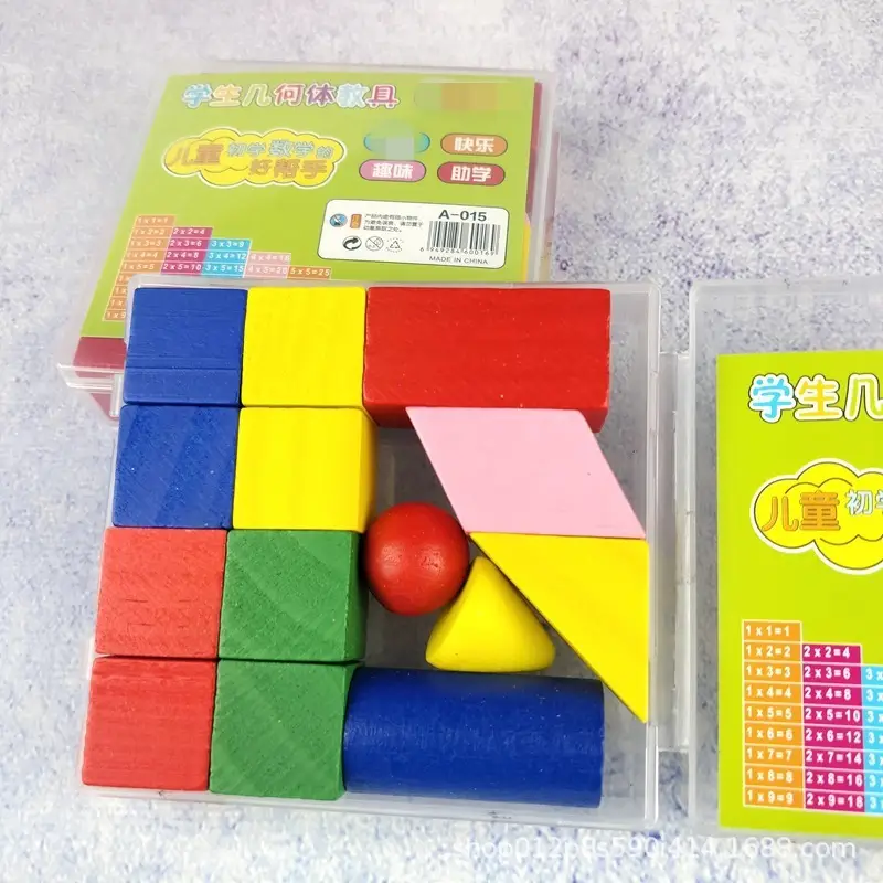 First Grade Geometry Volume Wooden Teaching Aids Set - Image 22