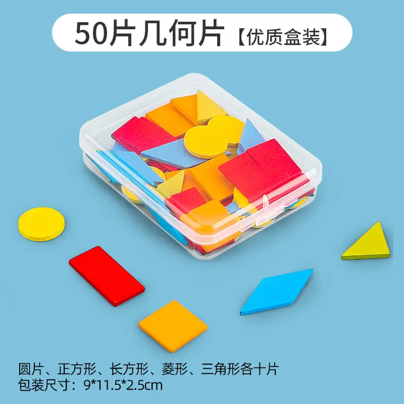 First Grade Geometry Volume Wooden Teaching Aids Set - Image 10