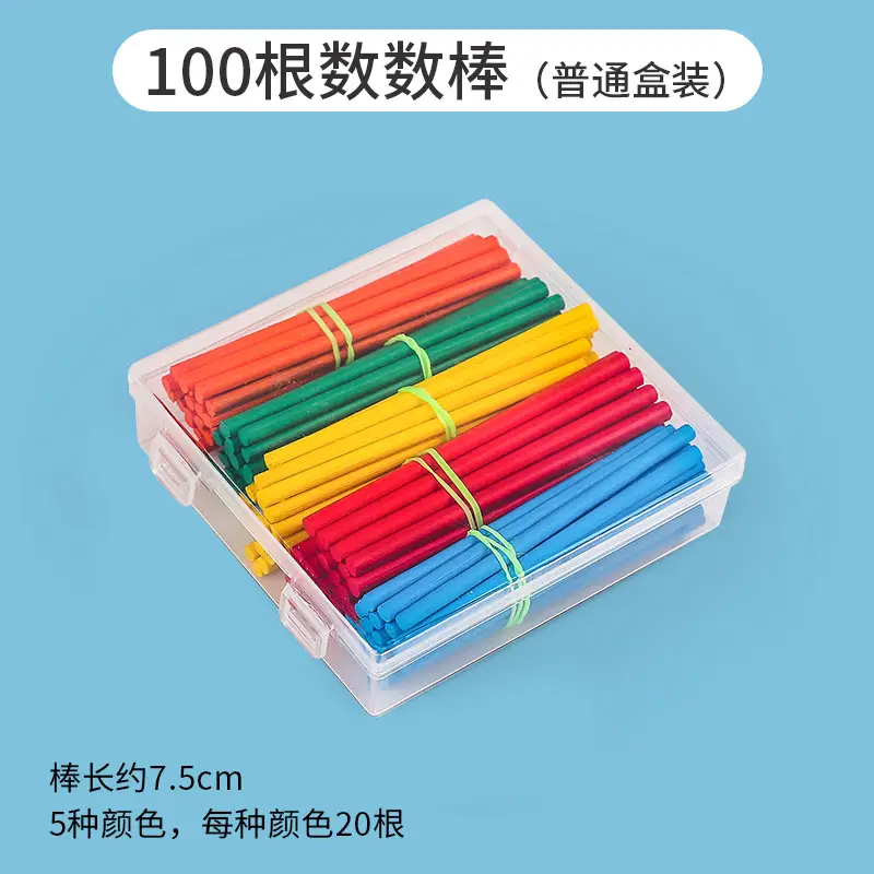 First Grade Geometry Volume Wooden Teaching Aids Set - Image 15