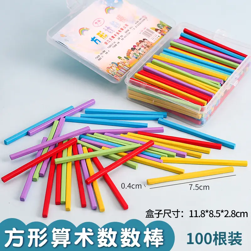 First Grade Geometry Volume Wooden Teaching Aids Set - Image 16