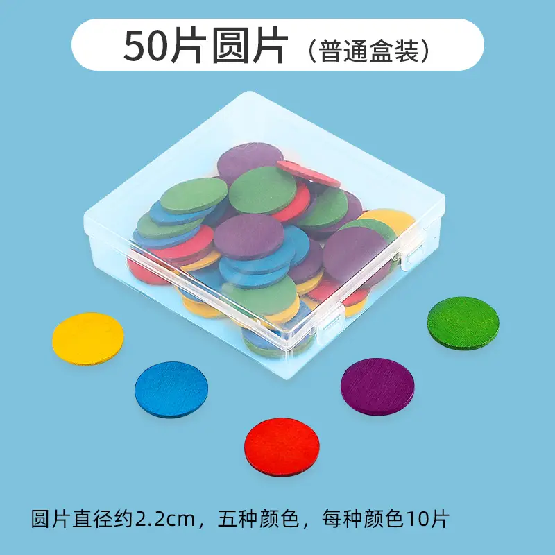 First Grade Geometry Volume Wooden Teaching Aids Set - Image 18