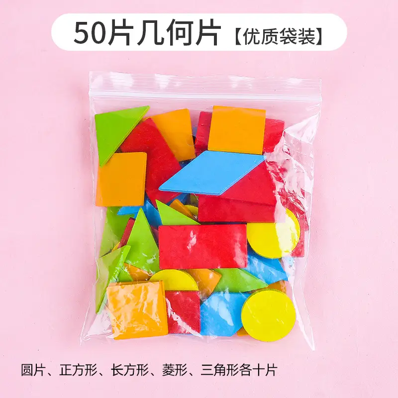 First Grade Geometry Volume Wooden Teaching Aids Set - Image 6