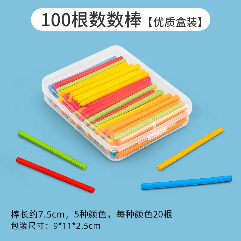 First Grade Geometry Volume Wooden Teaching Aids Set - Image 8