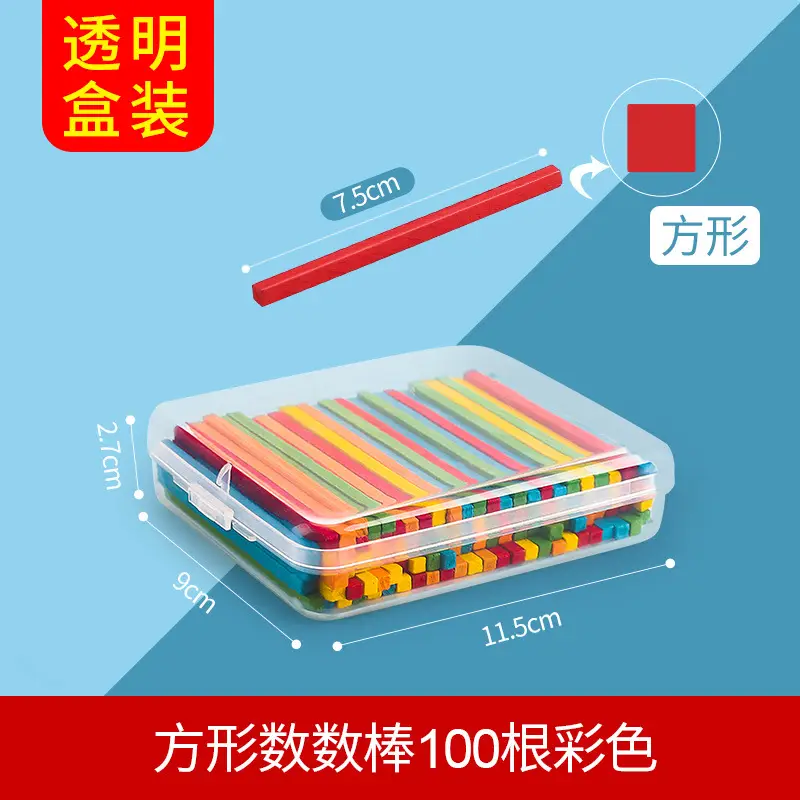First Grade Geometry Volume Wooden Teaching Aids Set - Image 9