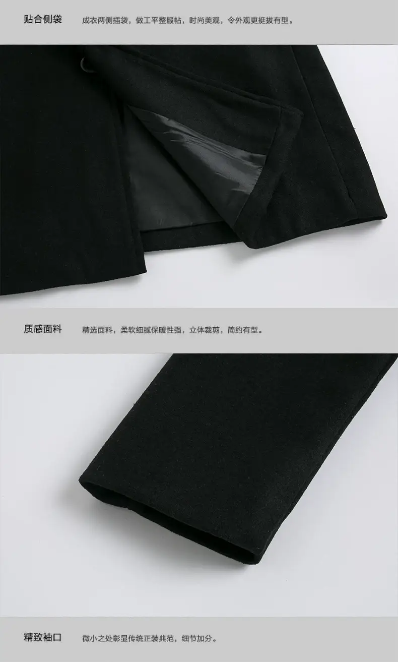Men Woolen Windbreaker Black Slim Fit Single Breasted — feature 20