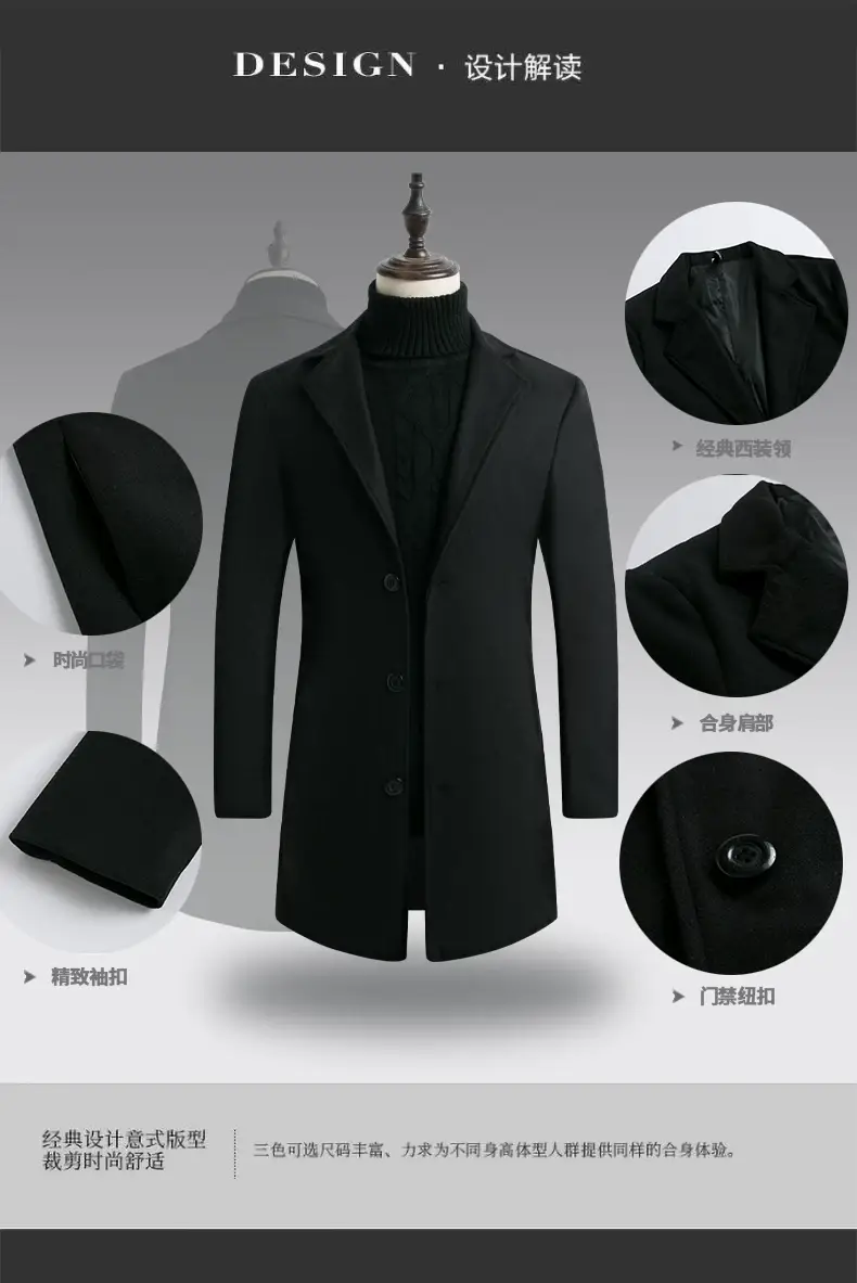 Men Woolen Windbreaker Black Slim Fit Single Breasted — feature 4