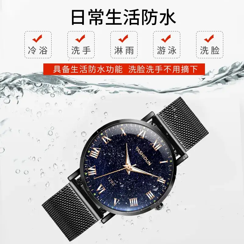 Men's Waterproof Steel Band Watch with Daily Life Function