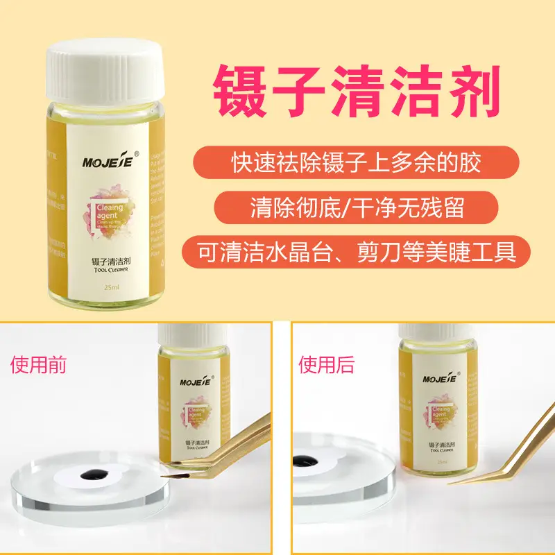 Eyelash Tweezers Cleaning Agent Grafting Tool Cleaning Solution