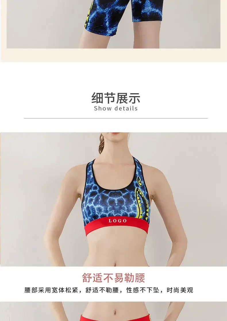 Girls' Printed Yoga Bra & Shorts Set Shock Absorbing — feature 13
