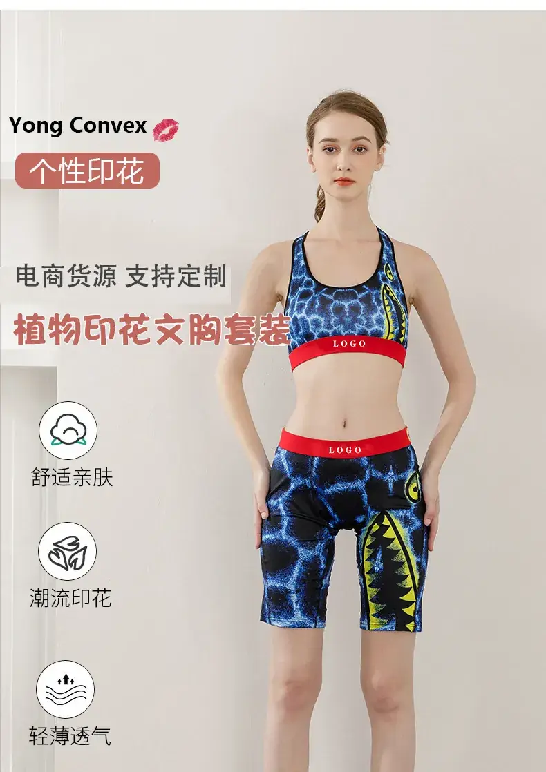 Girls' Printed Yoga Bra & Shorts Set Shock Absorbing — feature 3