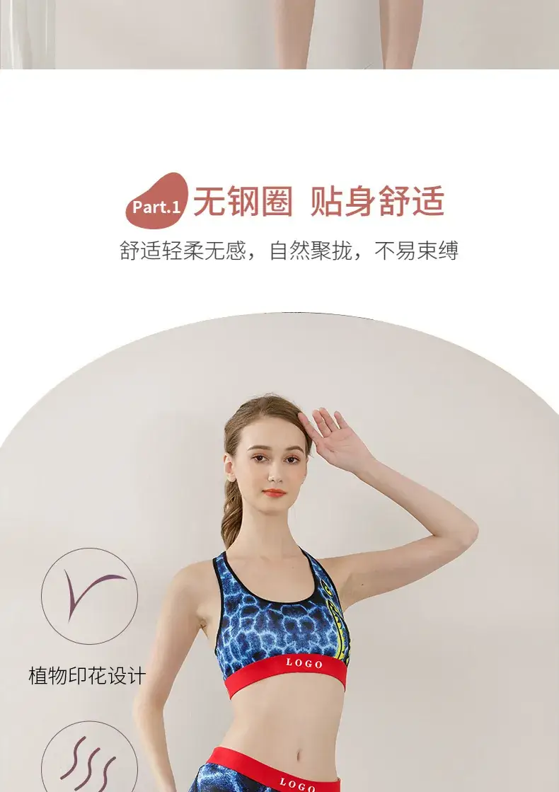 Girls' Printed Yoga Bra & Shorts Set Shock Absorbing — feature 4