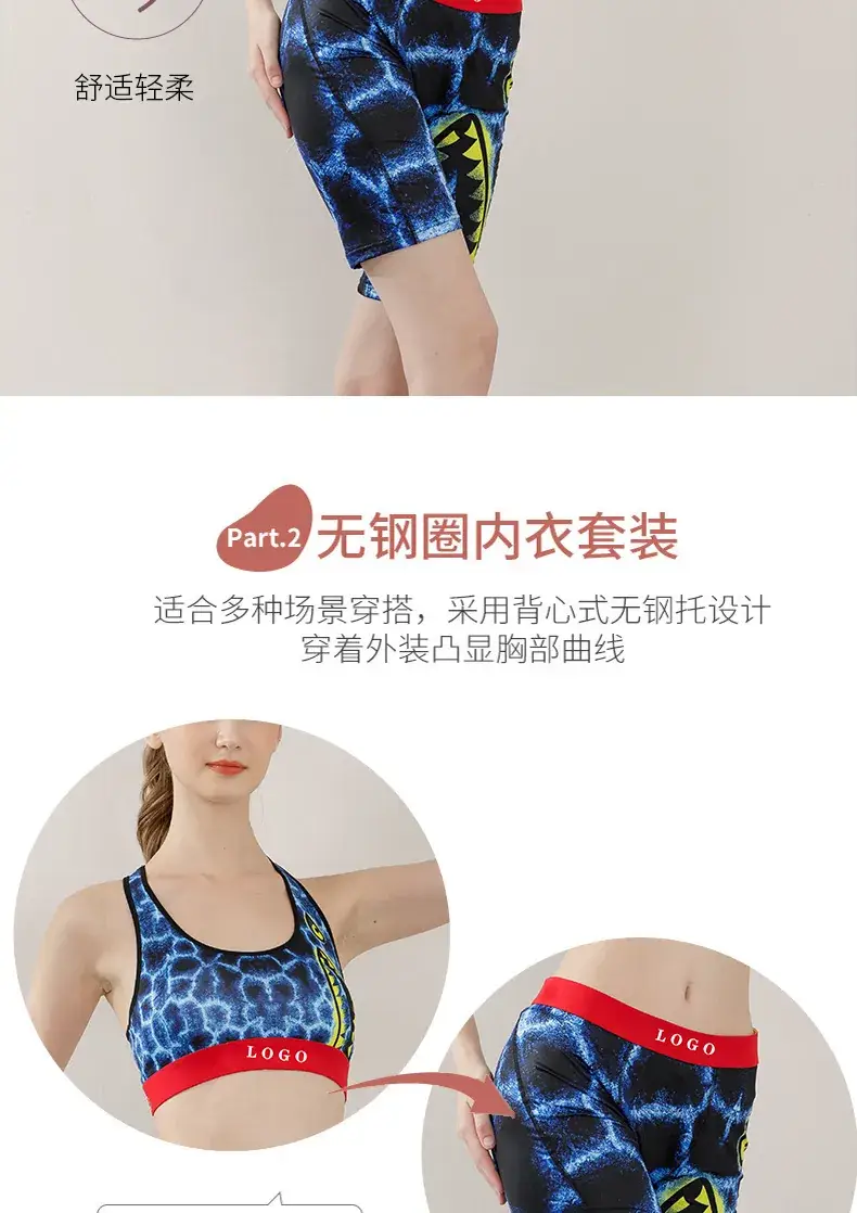 Girls' Printed Yoga Bra & Shorts Set Shock Absorbing — feature 5