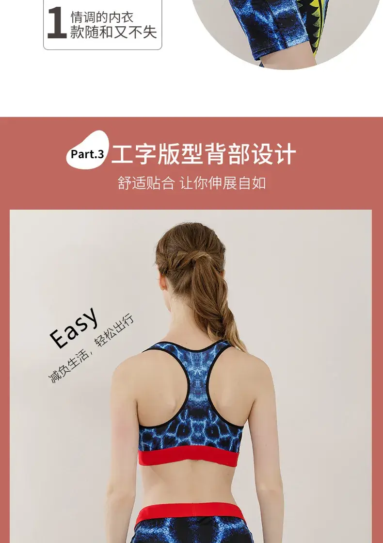 Girls' Printed Yoga Bra & Shorts Set Shock Absorbing — feature 6
