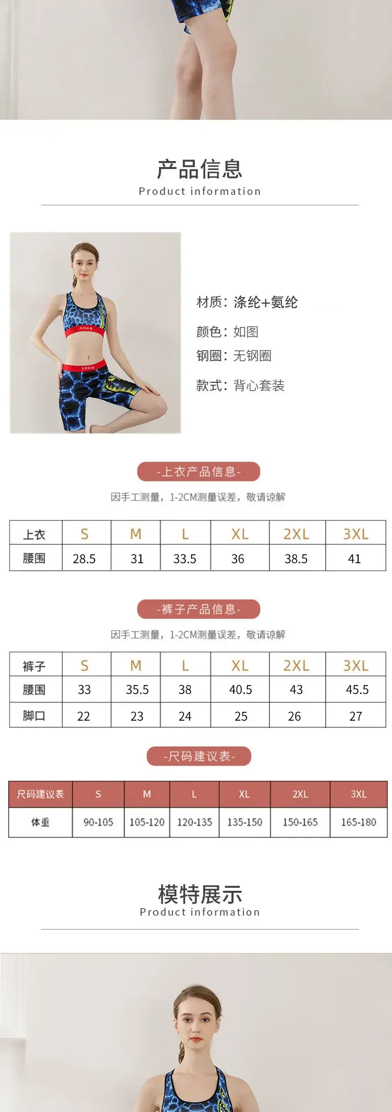 Girls' Printed Yoga Bra & Shorts Set Shock Absorbing — feature 8