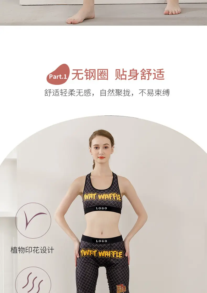 Girls Yoga Underwear Set No Steel Ring Gather Collapsible — feature 4