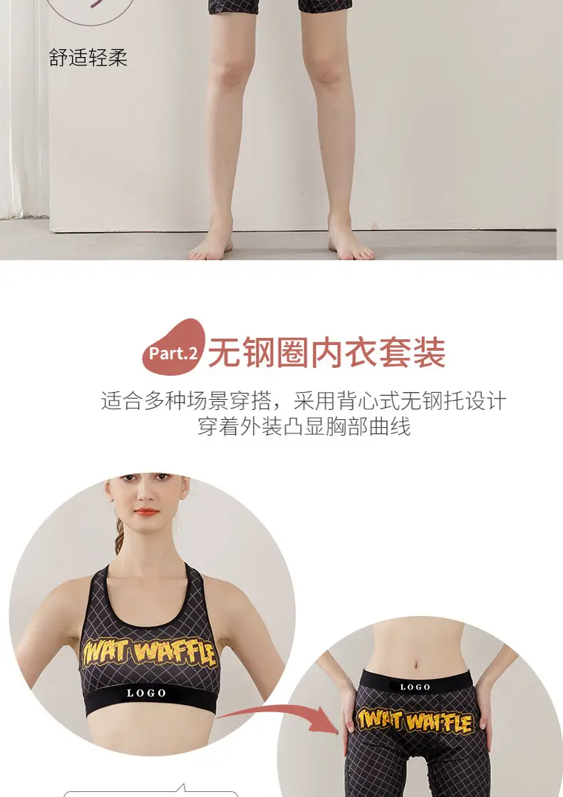 Girls Yoga Underwear Set No Steel Ring Gather Collapsible — feature 5