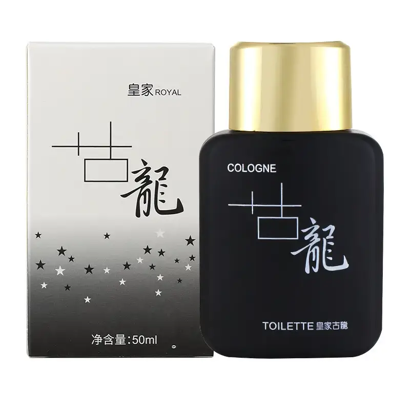 New royal cologne men's lasting light fragrance natural fresh student charm men's 50ml a generation of hair