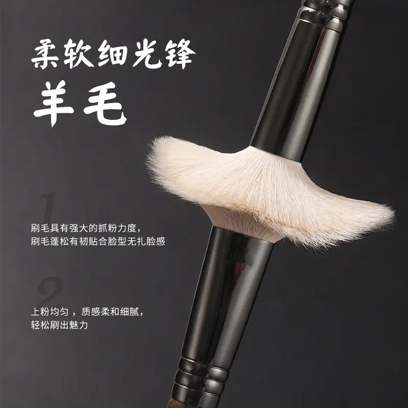 Baisui Goat Hair Makeup Brush Set 28 Pieces Soft Cangzhou