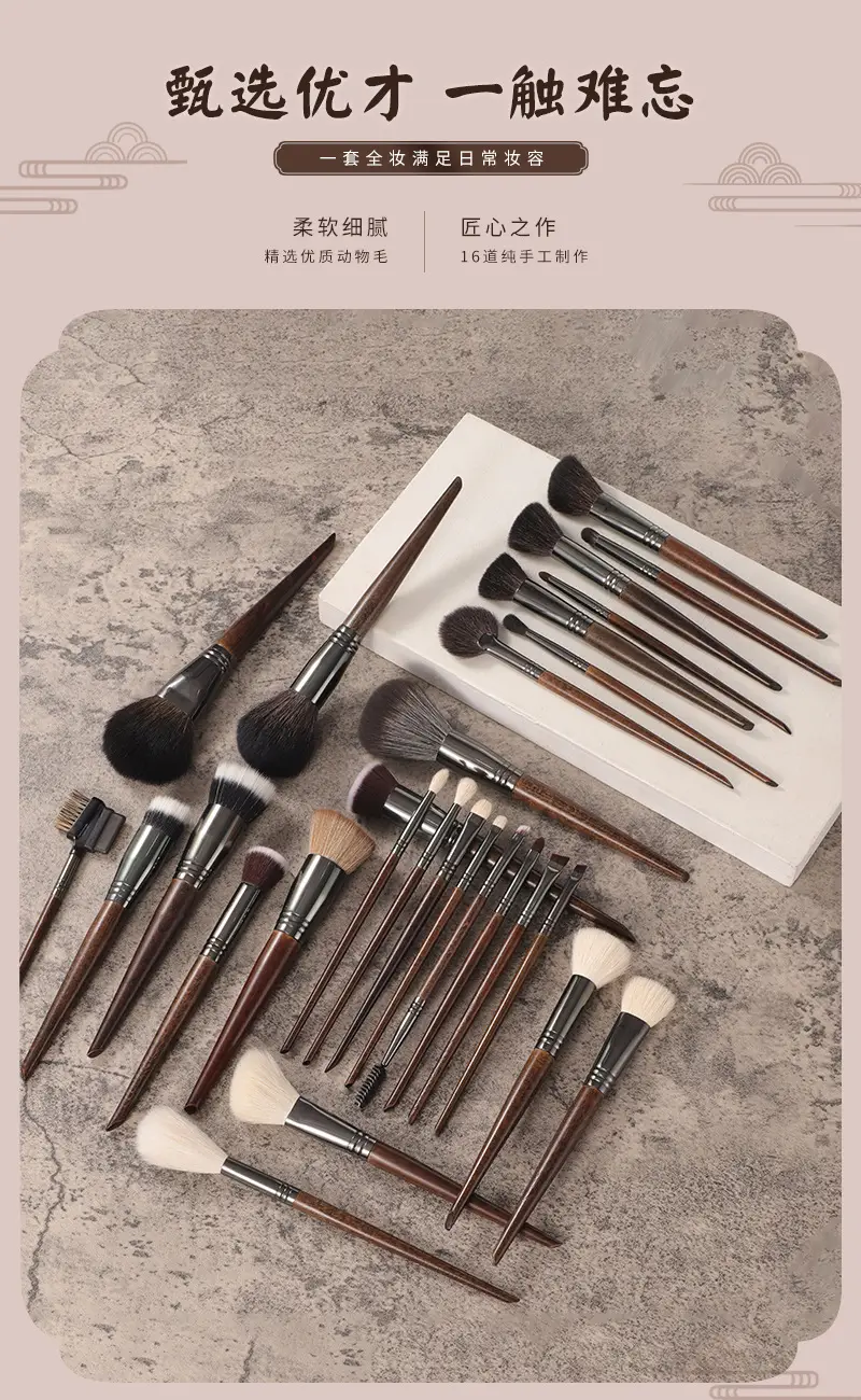 Baisui Goat Hair Makeup Brush Set 28 Pieces Soft Cangzhou — feature 1