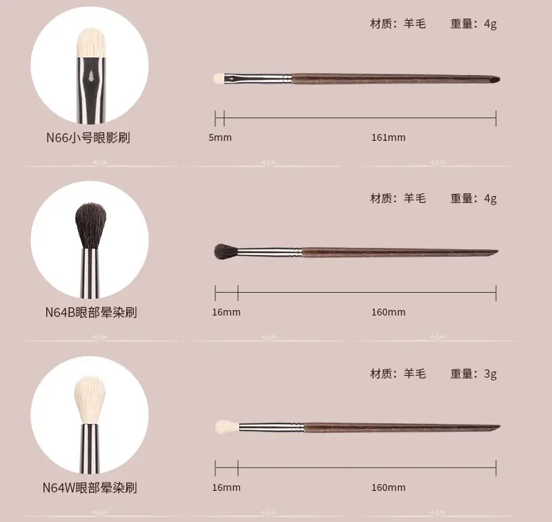 Baisui Goat Hair Makeup Brush Set 28 Pieces Soft Cangzhou — feature 13