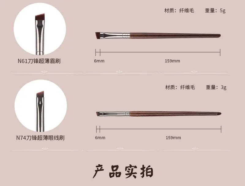 Baisui Goat Hair Makeup Brush Set 28 Pieces Soft Cangzhou — feature 16