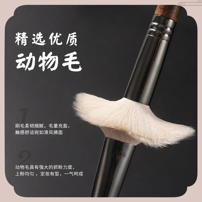 Baisui Goat Hair Makeup Brush Set 28 Pieces Soft Cangzhou — feature 2