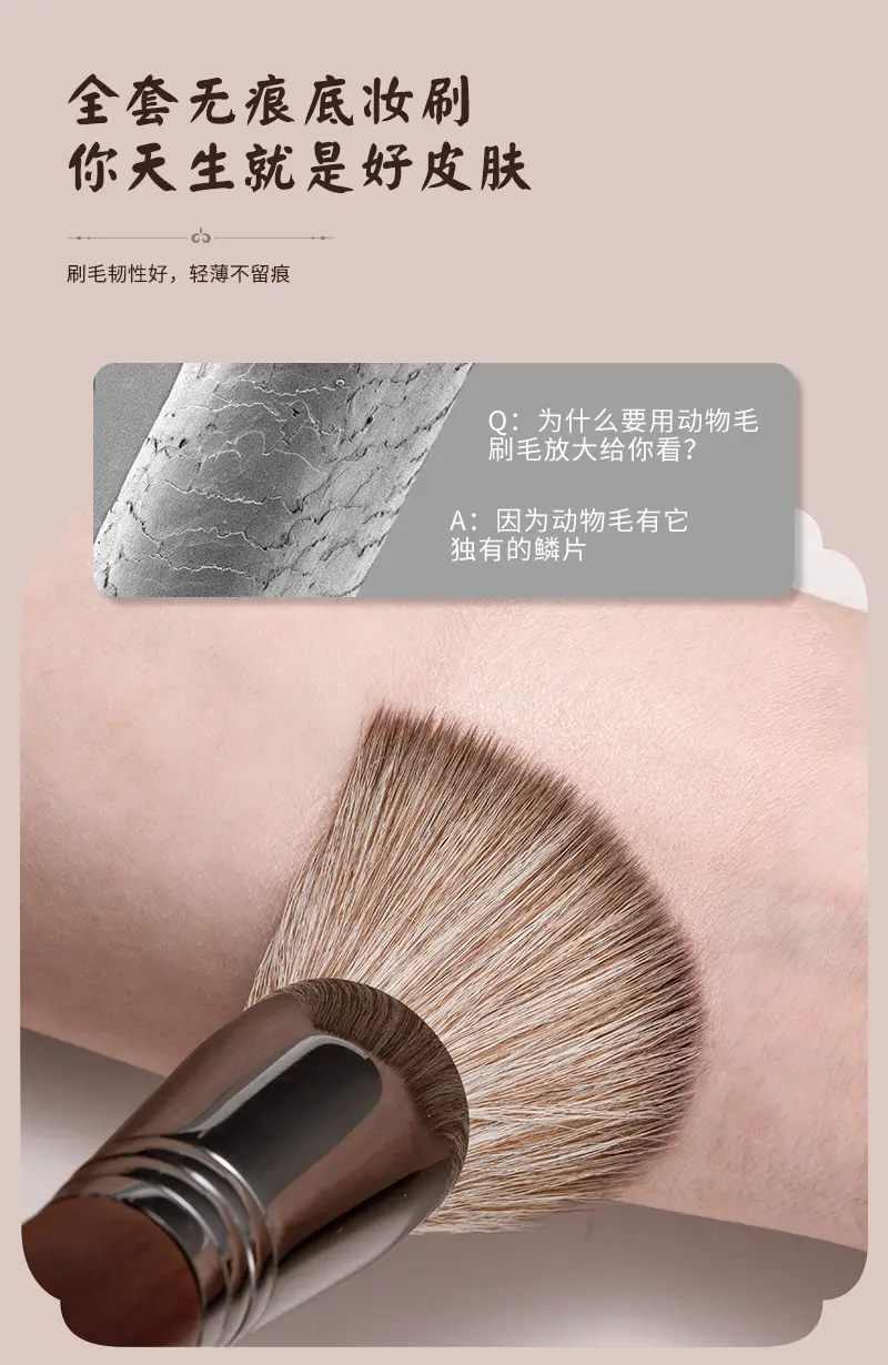 Baisui Goat Hair Makeup Brush Set 28 Pieces Soft Cangzhou — feature 3
