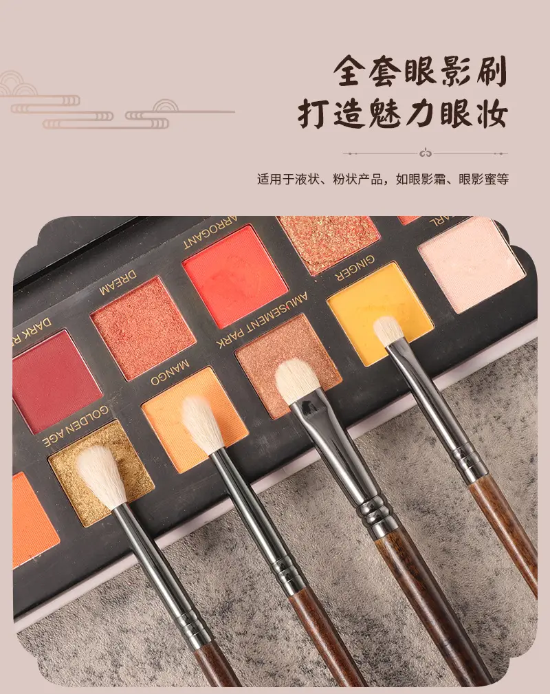 Baisui Goat Hair Makeup Brush Set 28 Pieces Soft Cangzhou — feature 4