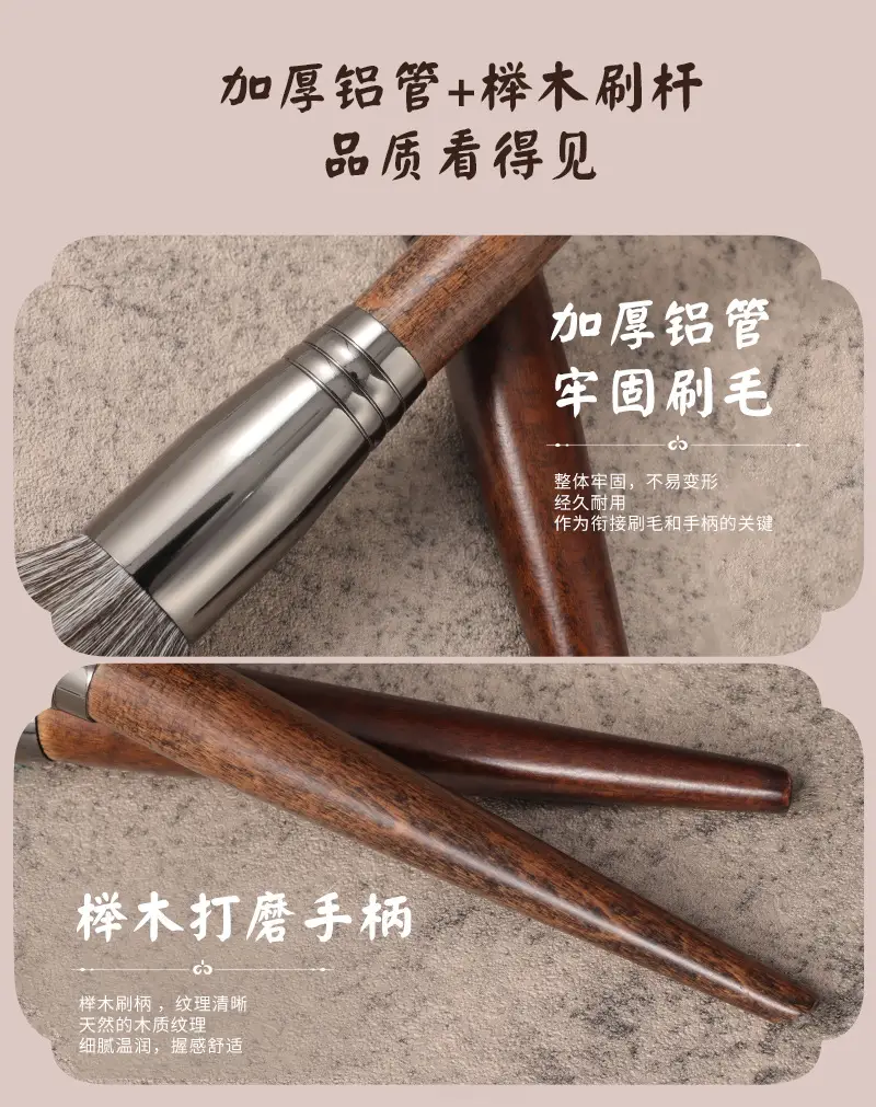 Baisui Goat Hair Makeup Brush Set 28 Pieces Soft Cangzhou — feature 5