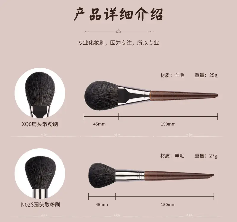 Baisui Goat Hair Makeup Brush Set 28 Pieces Soft Cangzhou — feature 7