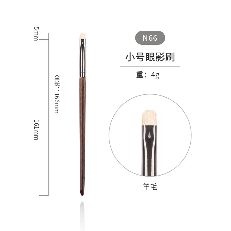 Baisui Goat Hair Makeup Brush Set 28 Pieces Soft Cangzhou