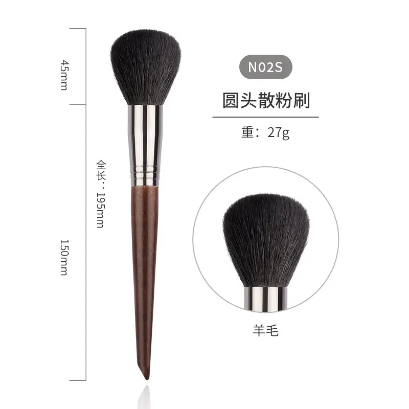 Baisui Goat Hair Makeup Brush Set 28 Pieces Soft Cangzhou