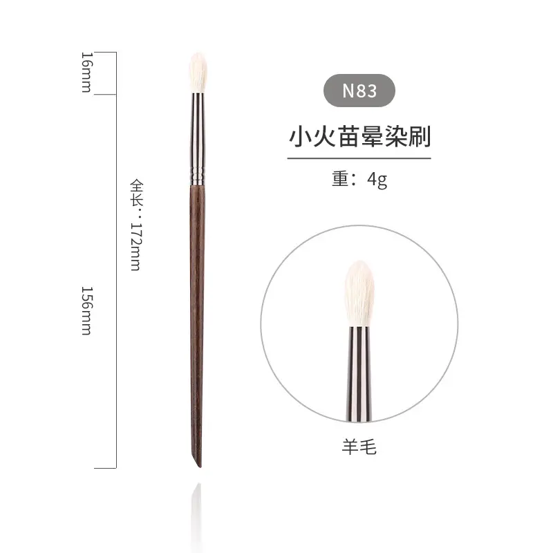 Baisui Goat Hair Makeup Brush Set 28 Pieces Soft Cangzhou