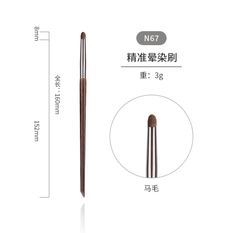 Baisui Goat Hair Makeup Brush Set 28 Pieces Soft Cangzhou