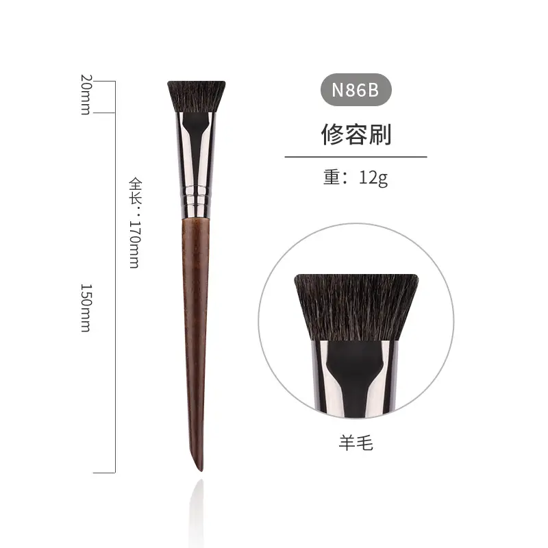 Baisui Goat Hair Makeup Brush Set 28 Pieces Soft Cangzhou