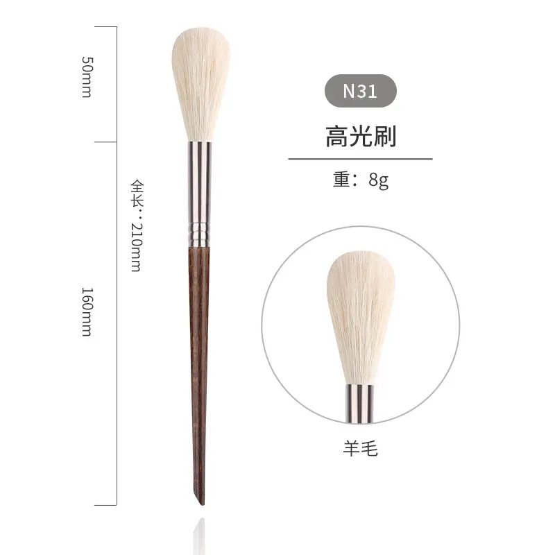 Baisui Goat Hair Makeup Brush Set 28 Pieces Soft Cangzhou