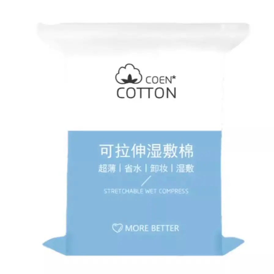 Three-in-One Wet Compress Cotton Sheet for Face Eyes Nose Mouth - Image 17