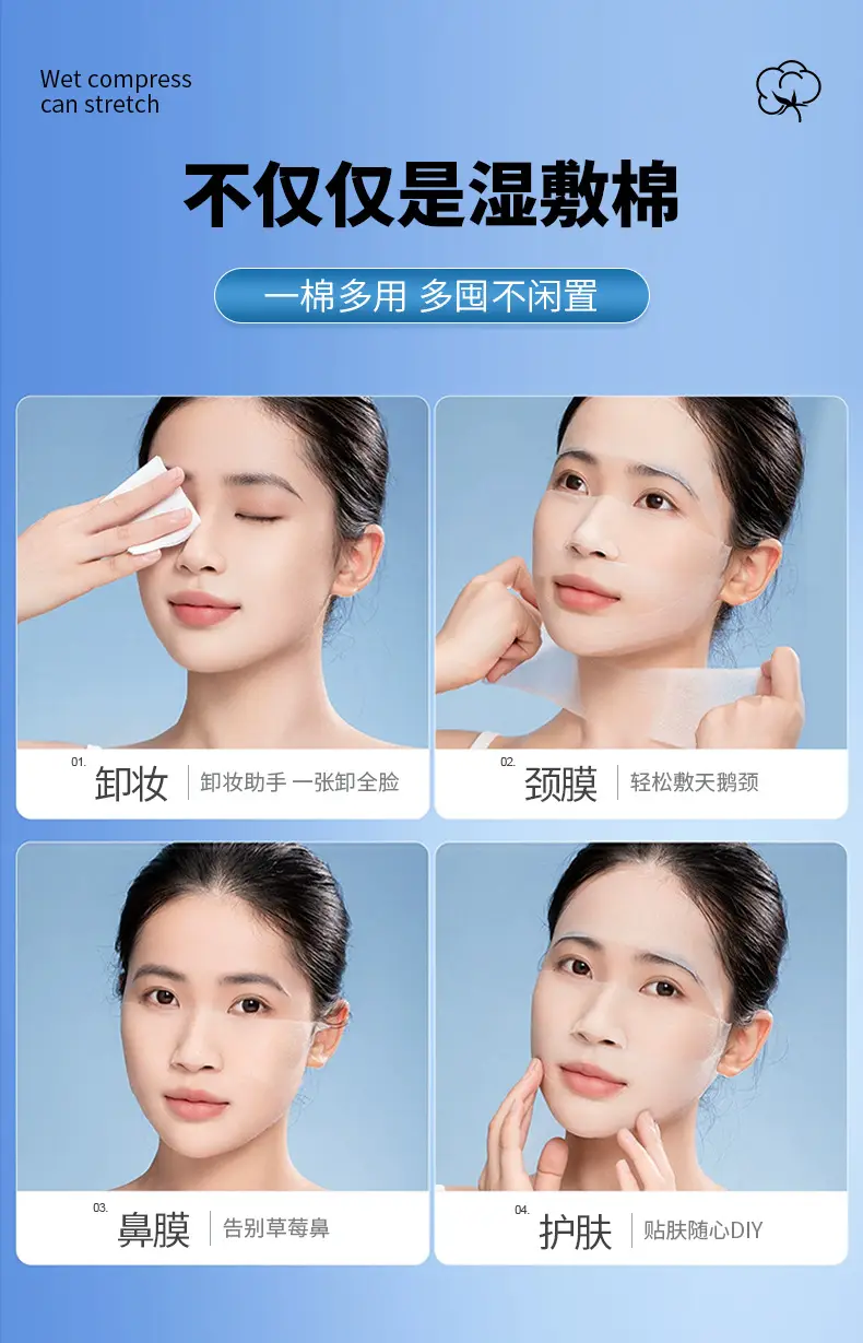 Three-in-One Wet Compress Cotton Sheet for Face Eyes Nose Mouth — feature 14