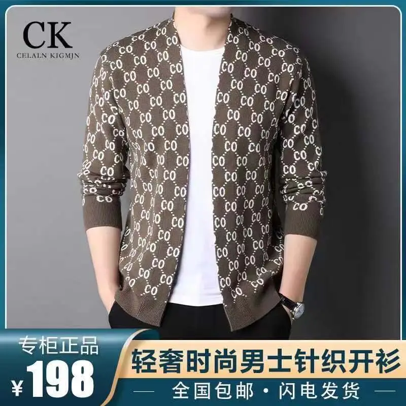 Men's Jacquard Knitted Cardigan Jacket Brown White - Image 4
