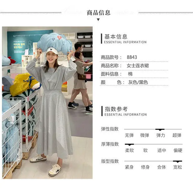 Korean Style Waist Slimming Dress Light Blue Long Sleeve — feature 7