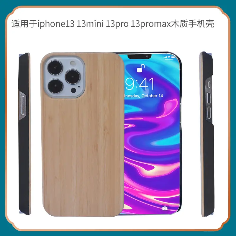 Apple 13 Mini Wooden Phone Case Bamboo Half Pack