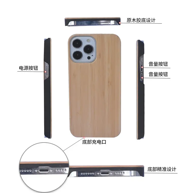 Apple 13 Mini Wooden Phone Case Bamboo Half Pack