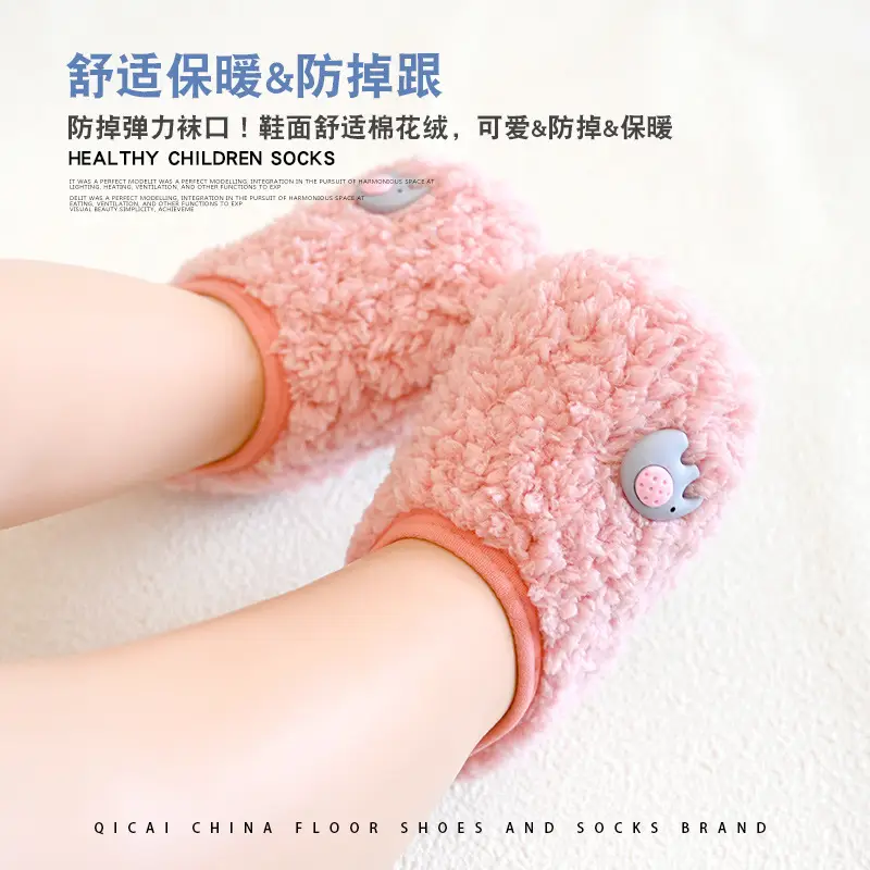 Baby Thick Cotton Floor Socks for Kids