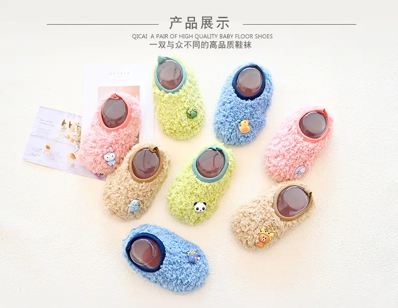 Baby Thick Cotton Floor Socks for Kids — feature 11