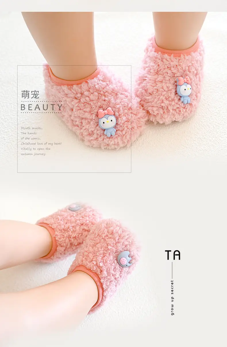 Baby Thick Cotton Floor Socks for Kids — feature 12