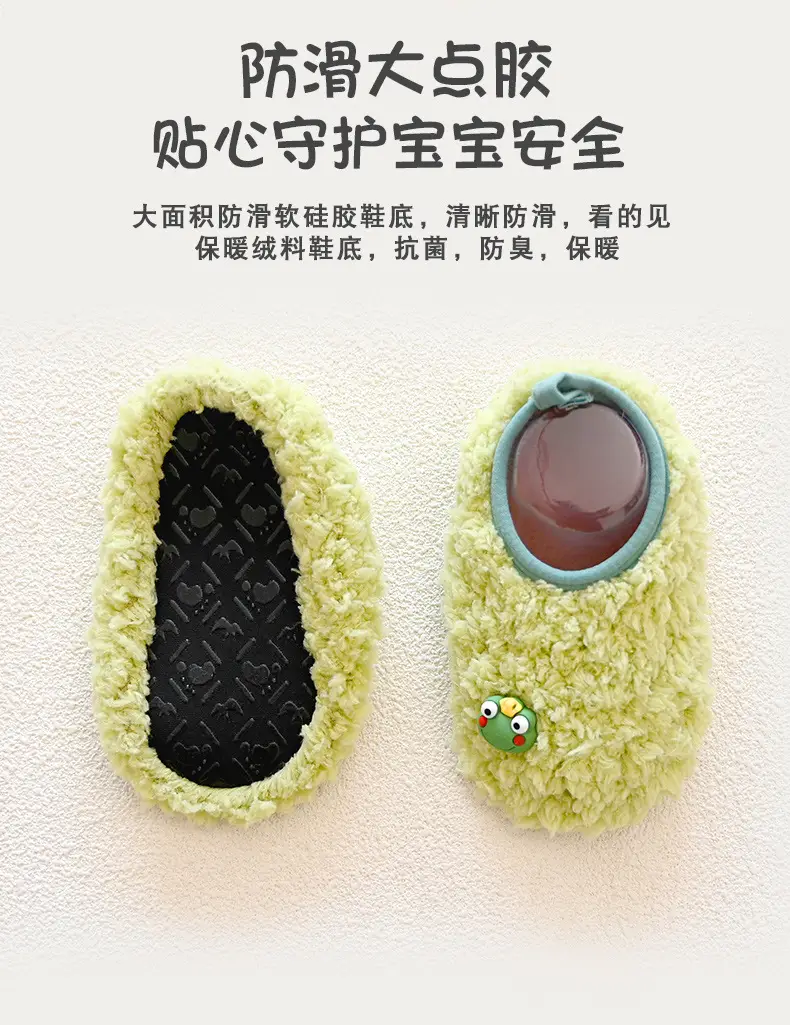 Baby Thick Cotton Floor Socks for Kids — feature 8