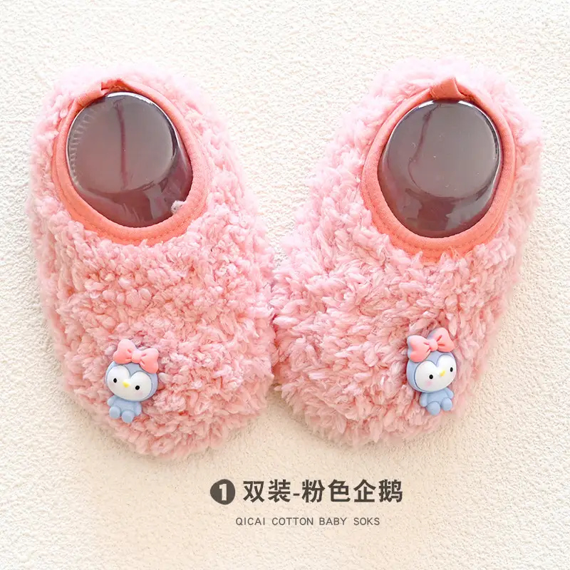 Baby Thick Cotton Floor Socks for Kids