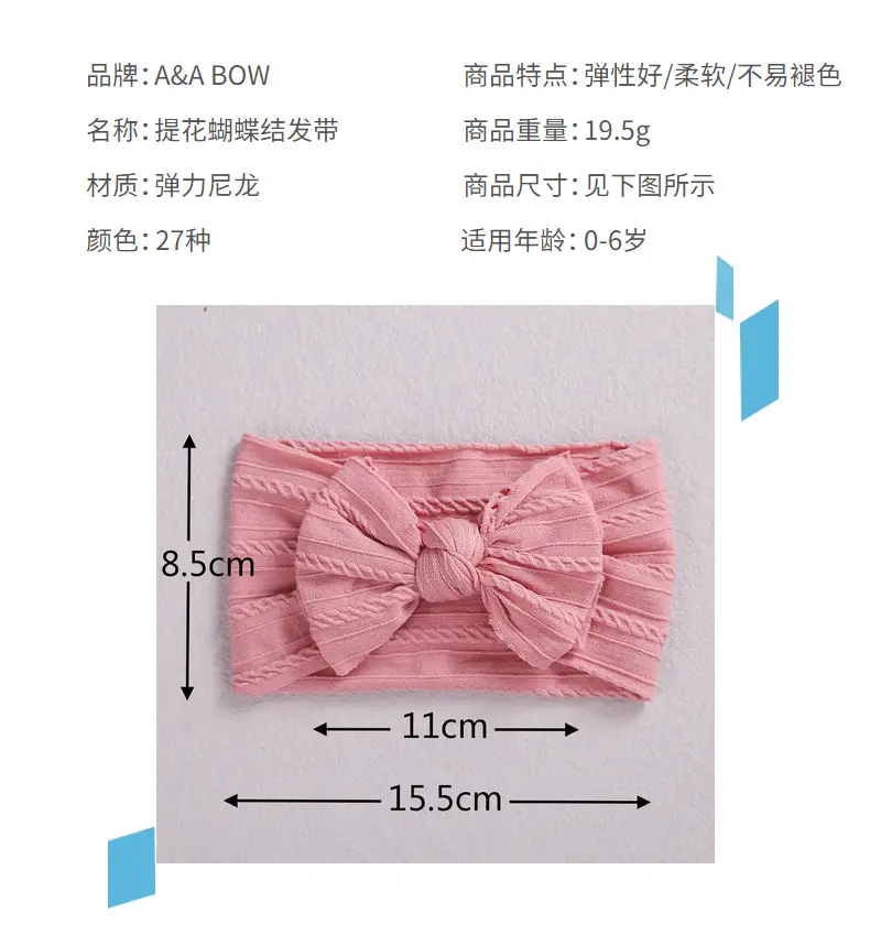 Pink Double Bow Baby Hair Band Jacquard Nylon — feature 3