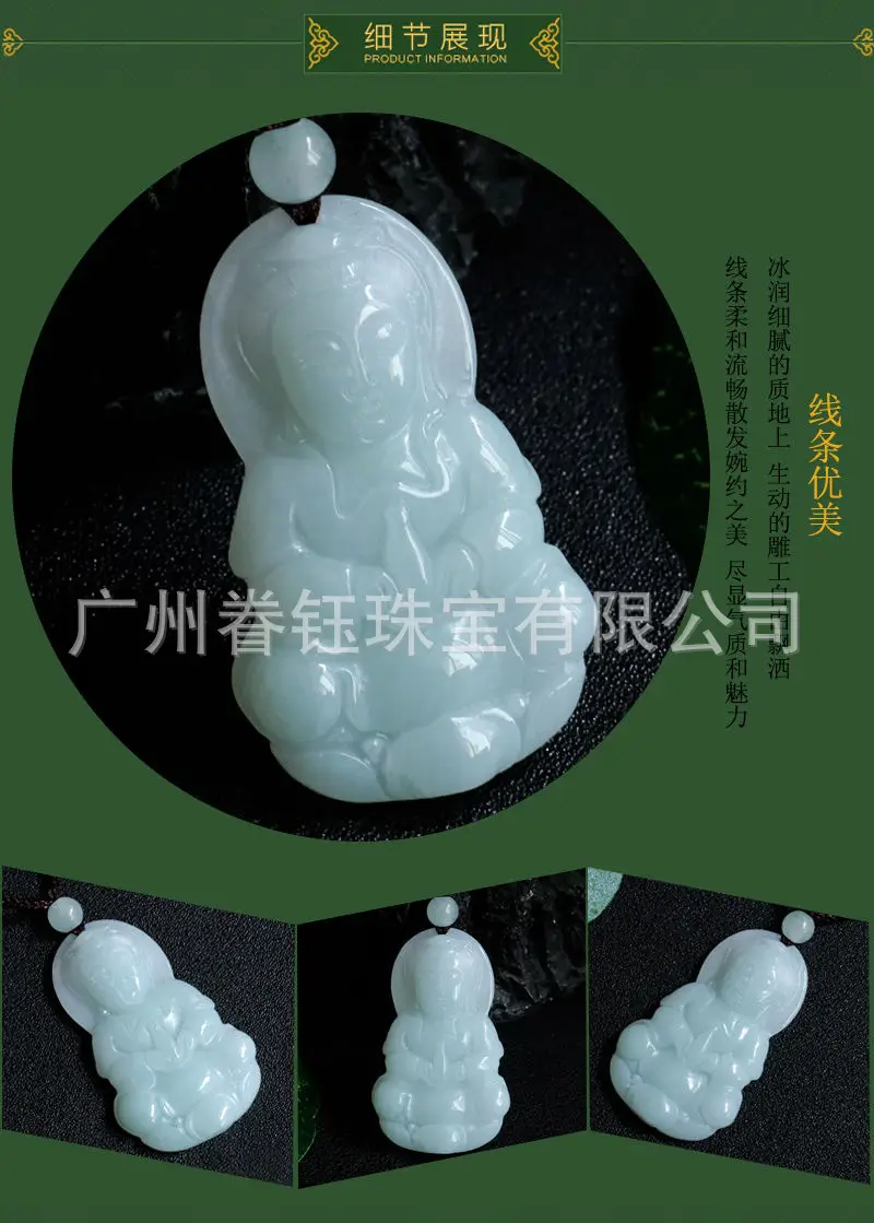 Guanyu Jade Pendant White A-Grade 1888 — feature 5